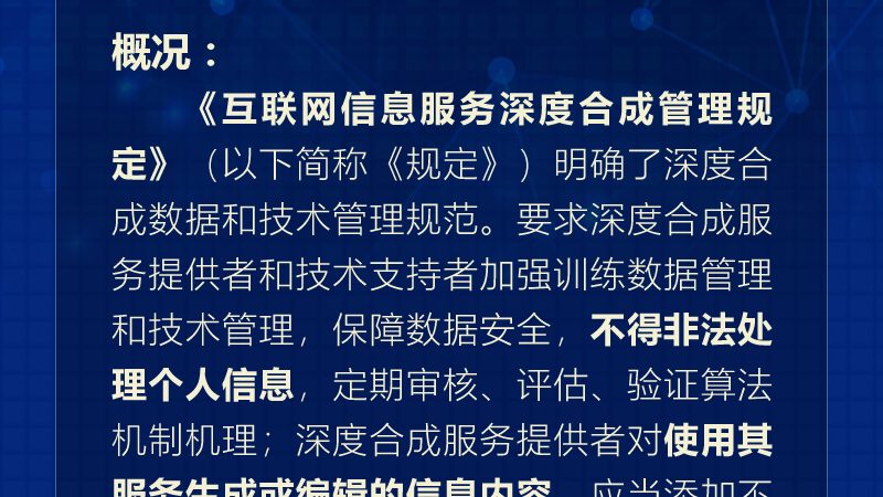 中小学机房建设：如何打造安全、稳定的数字化学习环境**