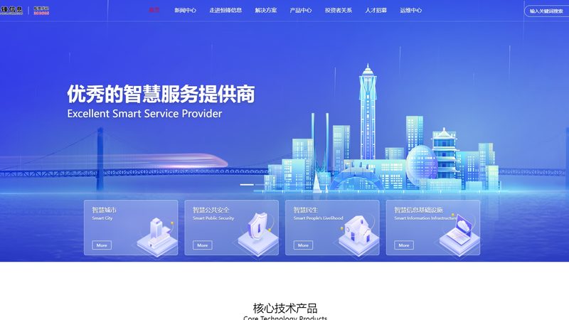 系统运维外包，如何规避潜在风险？**