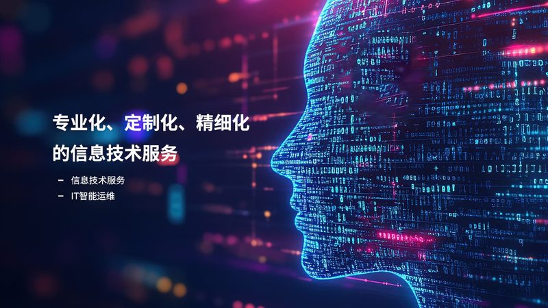 系统运维应急预案：如何构建合理报价策略**