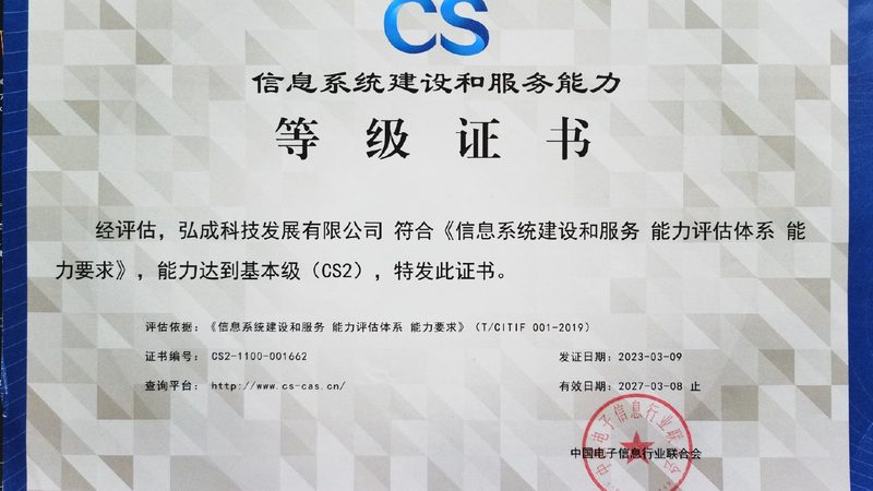 驻场运维报价单，如何准确把握关键要素？**