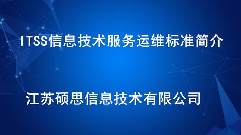 网络维护与网络安全：两者密不可分