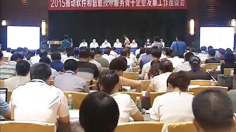 金融机房改造：如何选择专业服务商？**