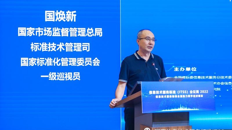 IT外包服务商代理资质，企业选择的关键考量